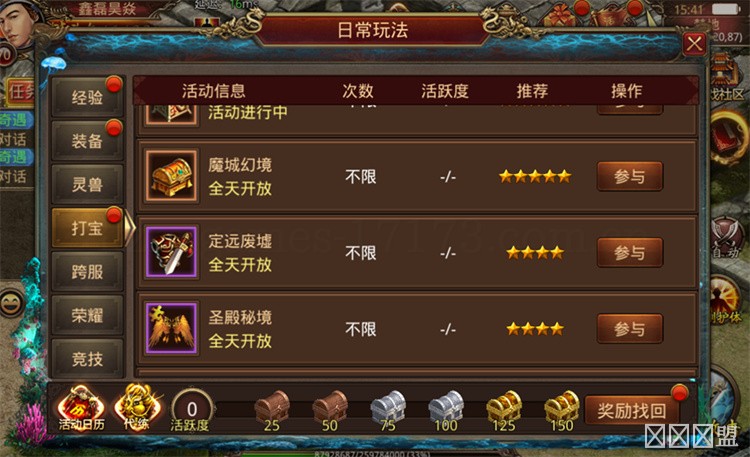 传奇私服战法道职业深度解析:零氪玩家的逆袭之路