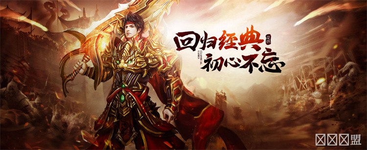 传奇术语全解：从比奇到攻沙的必备黑话