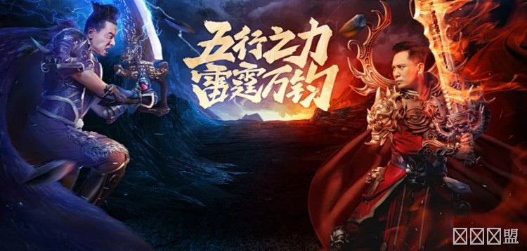 比奇省与盟重省：传奇私服世界的双核地理