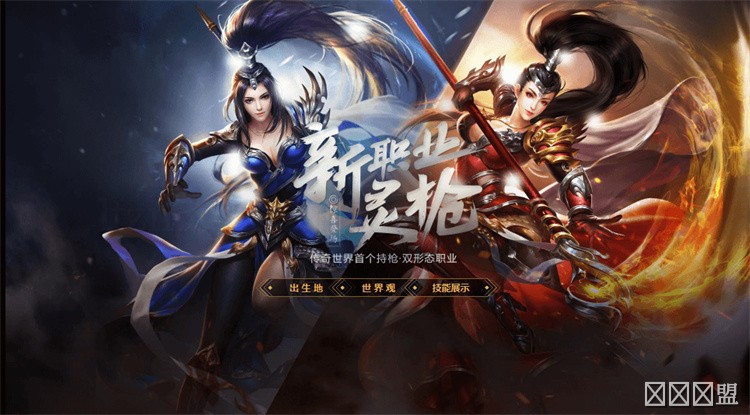 经典战法道：传奇私服中的三大职业定位与成长路线