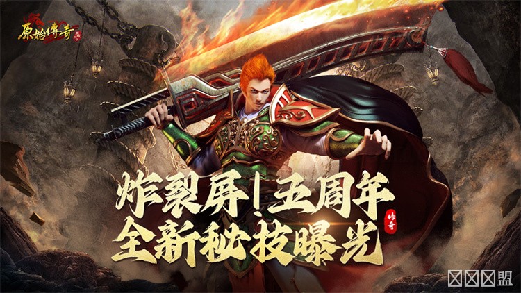 传奇私服新手攻略：战法道选择与散人打宝路线详解